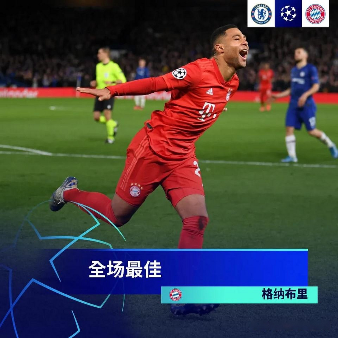 巴萨翻盘阿森纳，格纳布里制霸全场