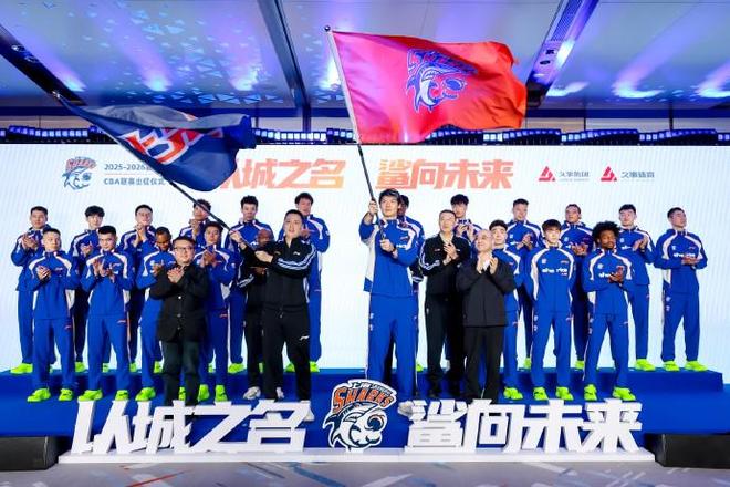 上海男篮迎来新赛季首次胜利